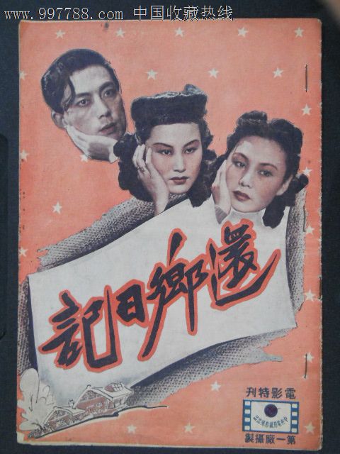 圣琼斯州立大学文凭毕业证作假